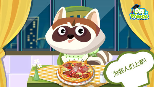 熊猫博士欢乐餐厅完整版 游戏截图